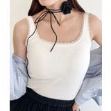 ホワイト | 【 カップ付き 】レーストリムリブタンクトップ | Outfitter lab
