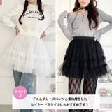 チュールフリルティアードミニスカート | Outfitter lab | 詳細画像4