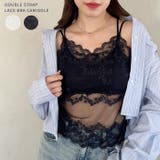 ダブルストラップレースブラキャミソール | Outfitter lab | 詳細画像1 