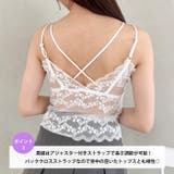 ダブルストラップレースブラキャミソール | Outfitter lab | 詳細画像4 