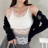 ダブルストラップレースブラキャミソール | Outfitter lab | 詳細画像8 