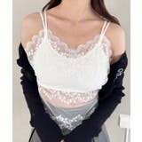 ホワイト | ダブルストラップレースブラキャミソール | Outfitter lab