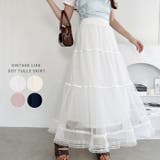 ヴィンテージライクドットチュールスカート | Outfitter lab | 詳細画像1 