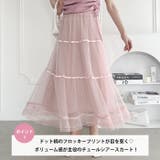 ヴィンテージライクドットチュールスカート | Outfitter lab | 詳細画像2 