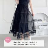 ヴィンテージライクドットチュールスカート | Outfitter lab | 詳細画像4 