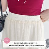 ヴィンテージライクドットチュールスカート | Outfitter lab | 詳細画像5 