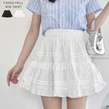 ティアードフリルミニスカパン | Outfitter lab | 詳細画像1 