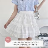 ティアードフリルミニスカパン | Outfitter lab | 詳細画像2 