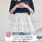 ティアードフリルミニスカパン | Outfitter lab | 詳細画像3 