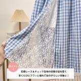 ギンガムチェックレーススカート | Outfitter lab | 詳細画像3