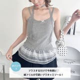 【カップ付き】裾フリルリブキャミソール | Outfitter lab | 詳細画像2