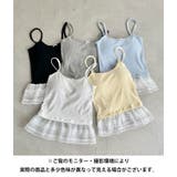 【カップ付き】裾フリルリブキャミソール | Outfitter lab | 詳細画像36