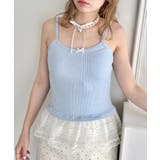 ライトブルー | 【カップ付き】裾フリルリブキャミソール | Outfitter lab