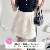 ポルカドットレースミニスカート | Outfitter lab | 詳細画像2 