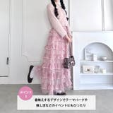 ベロアトリムティアードスカート | Outfitter lab | 詳細画像4 