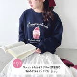 ファンシーカップケーキロゴスウェット | Outfitter lab | 詳細画像3 