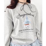 グレー | ファンシーカップケーキロゴスウェット | Outfitter lab