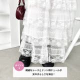 レースティアードチュールスカート | Outfitter lab | 詳細画像3 