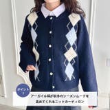 アーガイルニットカーディガン | Outfitter lab | 詳細画像2