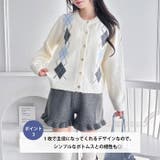 アーガイルニットカーディガン | Outfitter lab | 詳細画像4