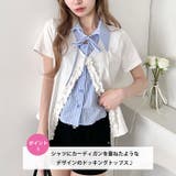 シャツレイヤードフリルカーディガン | Outfitter lab | 詳細画像2