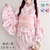 【かんたん着付け】フリル浴衣3点セット【セパレート浴衣】 | Outfitter lab | 詳細画像1