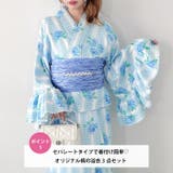 【かんたん着付け】フリル浴衣3点セット【セパレート浴衣】 | Outfitter lab | 詳細画像2