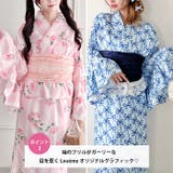 【かんたん着付け】フリル浴衣3点セット【セパレート浴衣】 | Outfitter lab | 詳細画像3
