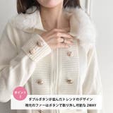 ナポレオンファーニットカーディガン | Outfitter lab | 詳細画像3 