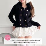 ナポレオンファーニットカーディガン | Outfitter lab | 詳細画像4 
