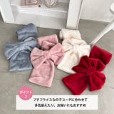 フラッフィーリボンマフラー | Outfitter lab | 詳細画像4