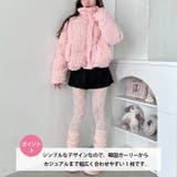 ドットコーデュロイボアカラーブルゾン | Outfitter lab | 詳細画像4 