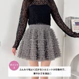 スワンチュールミニスカート | Outfitter lab | 詳細画像3