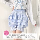 キャンディフリルショートパンツ | Outfitter lab | 詳細画像3 