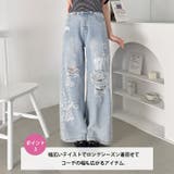 クラッシュレースプリントデニムパンツ | Outfitter lab | 詳細画像4 
