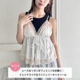 ダブルリボンランジェリーサテンキャミソール | Outfitter lab | 詳細画像2