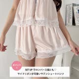 ダブルリボンサテンショートパンツ | Outfitter lab | 詳細画像2