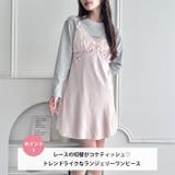 サイドレースサテンスリップミニワンピース | Outfitter lab | 詳細画像2