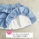 【チェック＆無地】ティアードフリルミニスカート | Outfitter lab | 詳細画像3 
