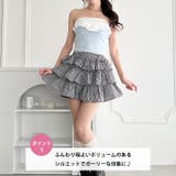 【チェック＆無地】ティアードフリルミニスカート | Outfitter lab | 詳細画像4 