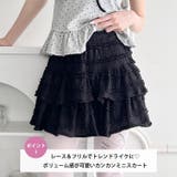 ホイップフリルミニスカパン | Outfitter lab | 詳細画像2