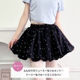 ドット&無地バルーンミニスカート | Outfitter lab | 詳細画像2