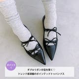ダブルリボンポインテッドトゥパンプス | Outfitter lab | 詳細画像2