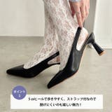 【5cmヒール】ポインテッドトゥ深甲ミュールパンプス | Outfitter lab | 詳細画像3