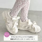 【靴紐2SET】ダブルリボン厚底スニーカー | Outfitter lab | 詳細画像2 