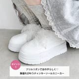 【靴紐2種SET】フリルリボン厚底スニーカー | Outfitter lab | 詳細画像2