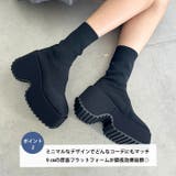 ボリュームソールソックスブーツ | Outfitter lab | 詳細画像3 