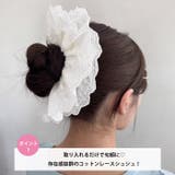 コットンレースボリュームシュシュ | Outfitter lab | 詳細画像2 