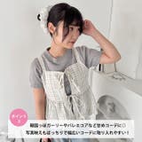 コットンレースボリュームシュシュ | Outfitter lab | 詳細画像3 