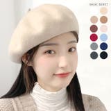【12色展開】ベーシックベレー帽 | Outfitter lab | 詳細画像1 